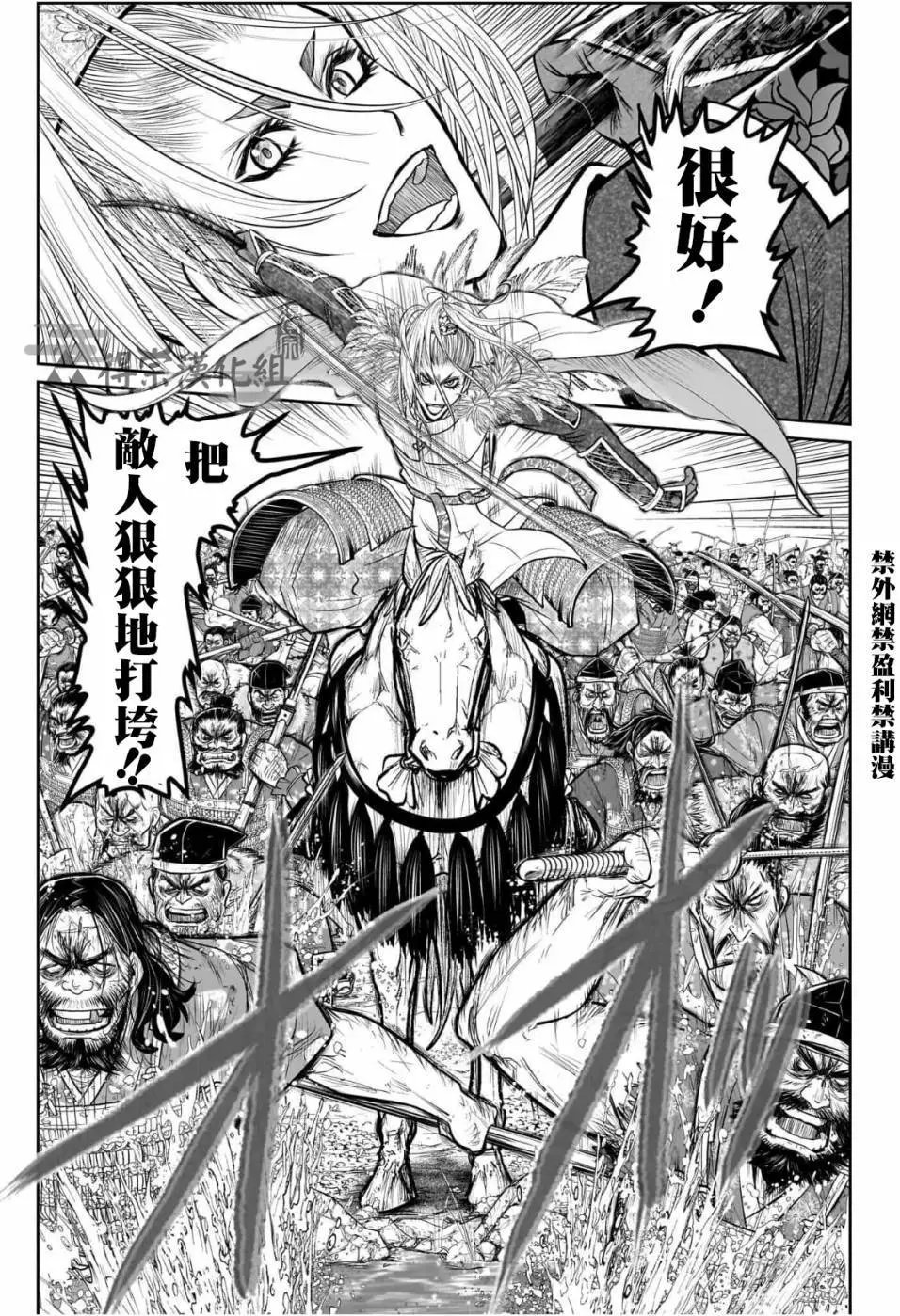 第119话