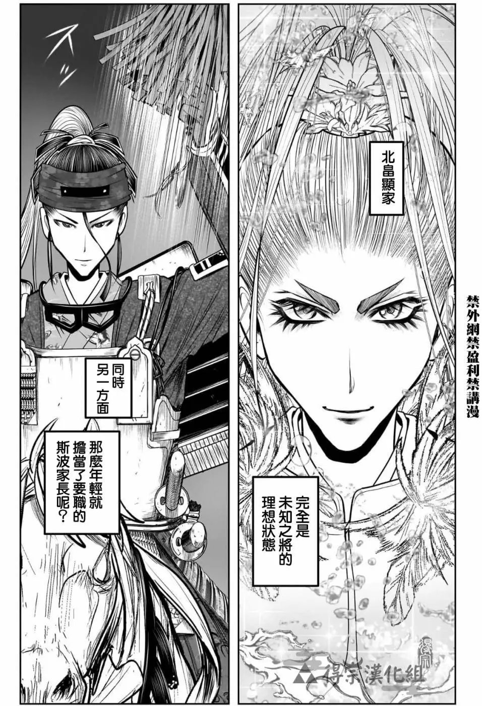 第119话