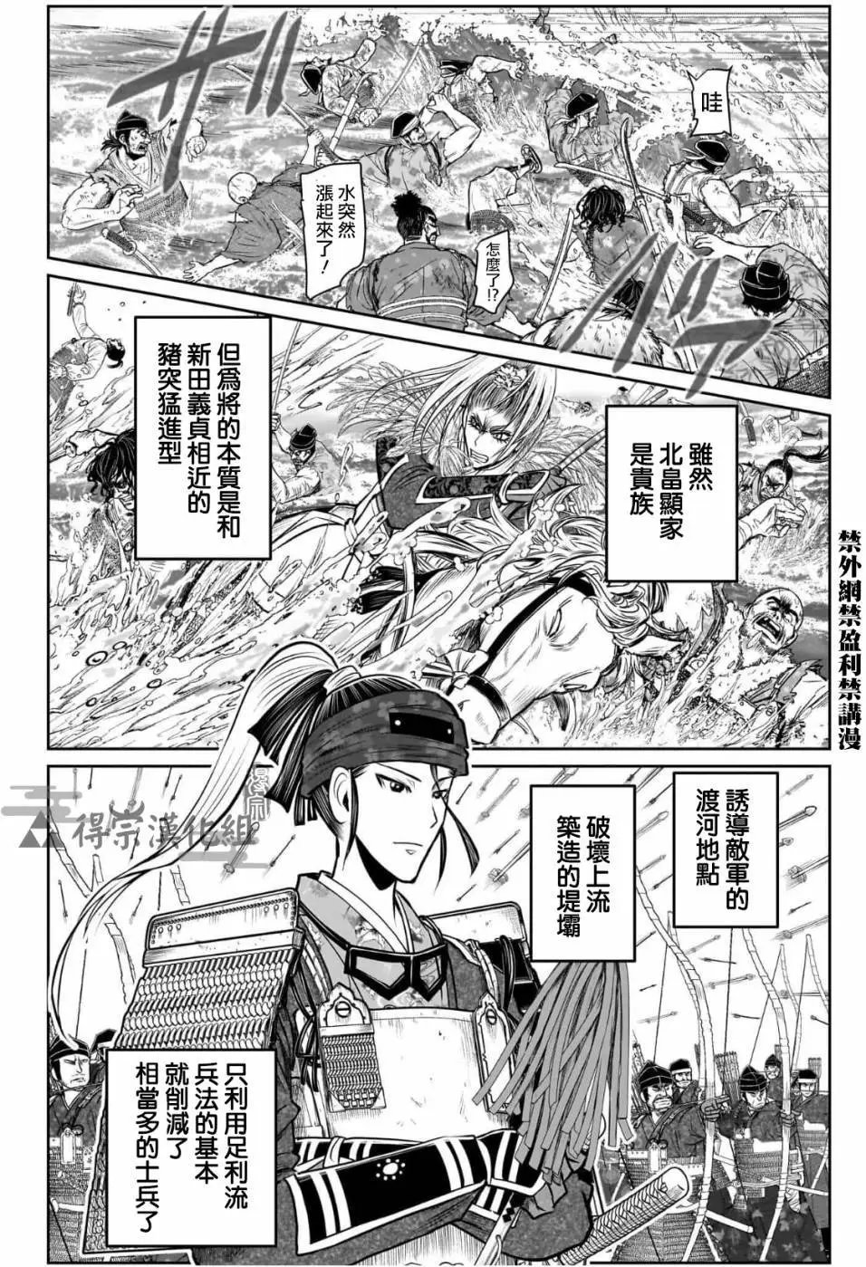 第119话