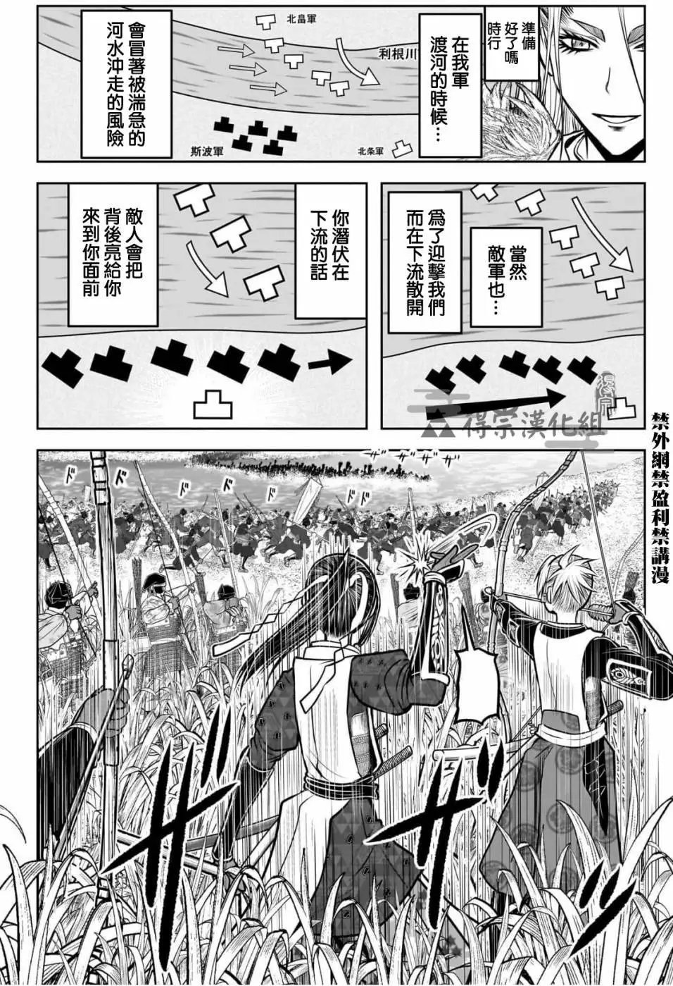 第119话