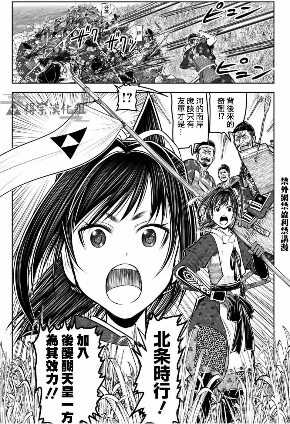 第119话
