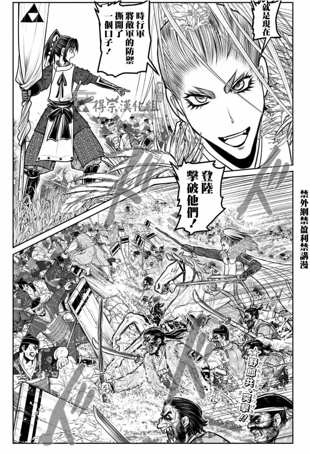 第120话
