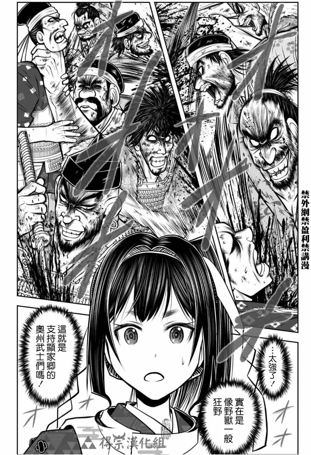 第120话
