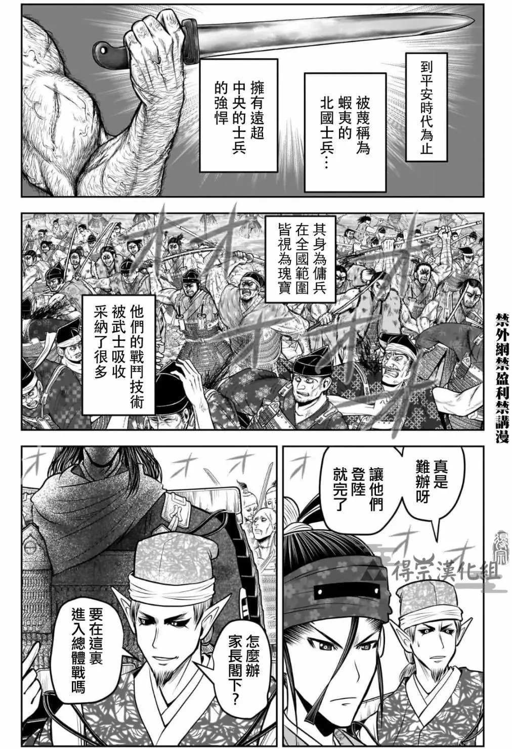第120话