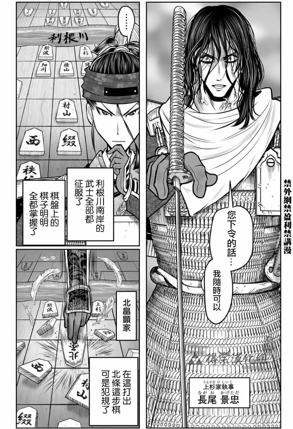 第120话