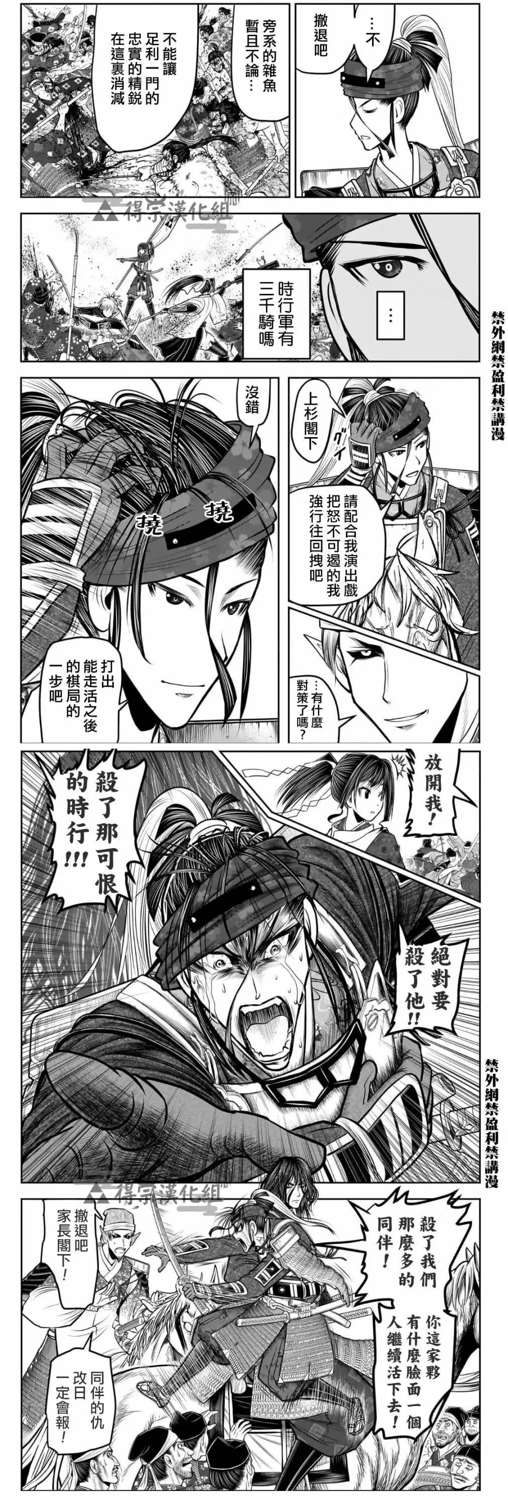 第120话