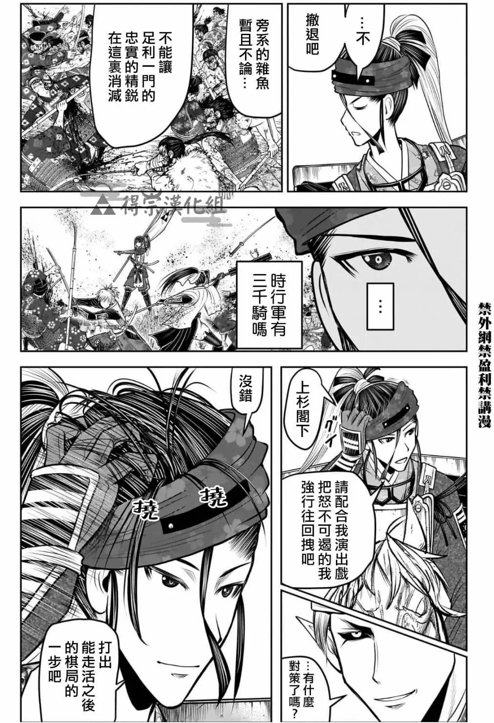 第120话