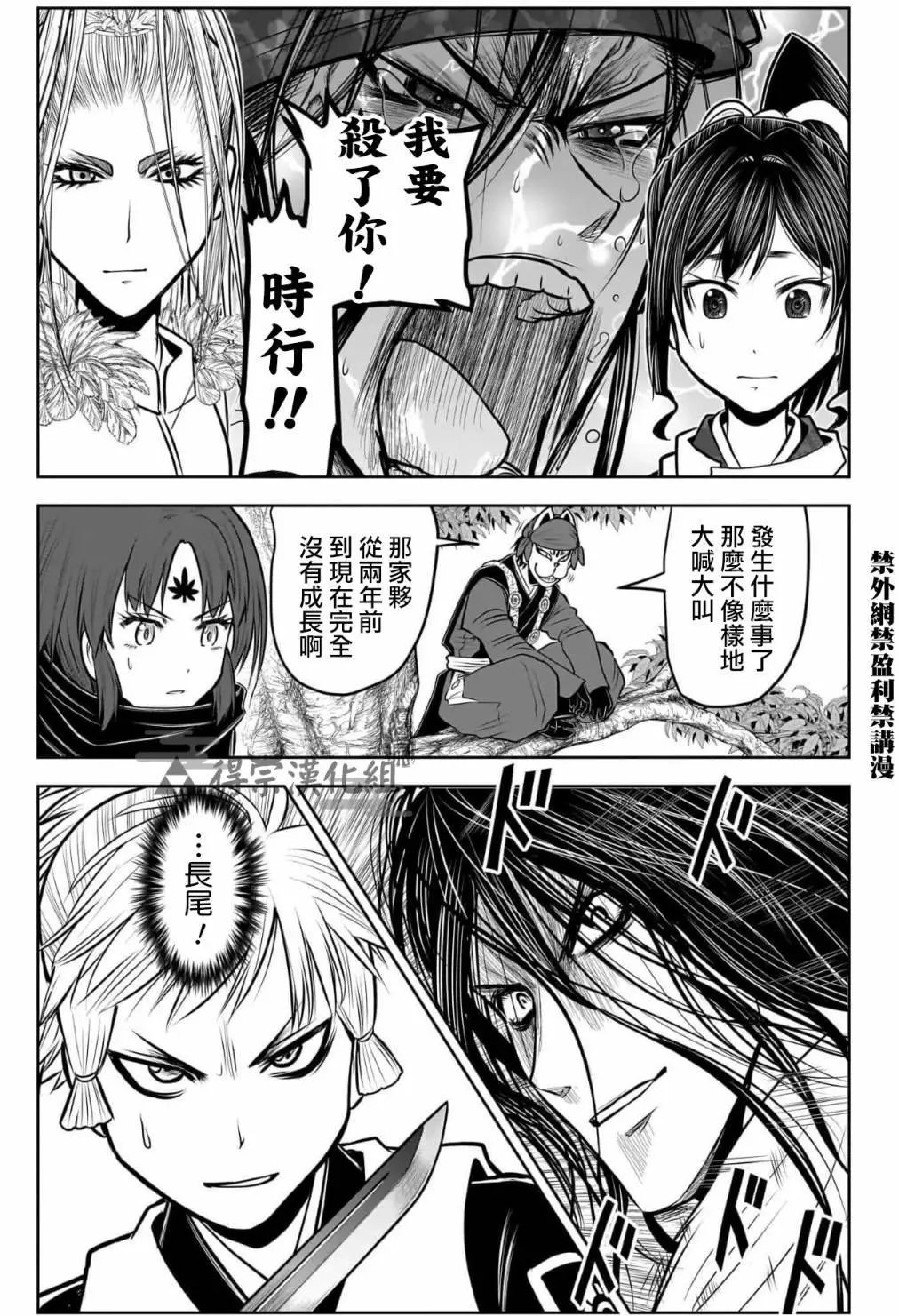 第120话