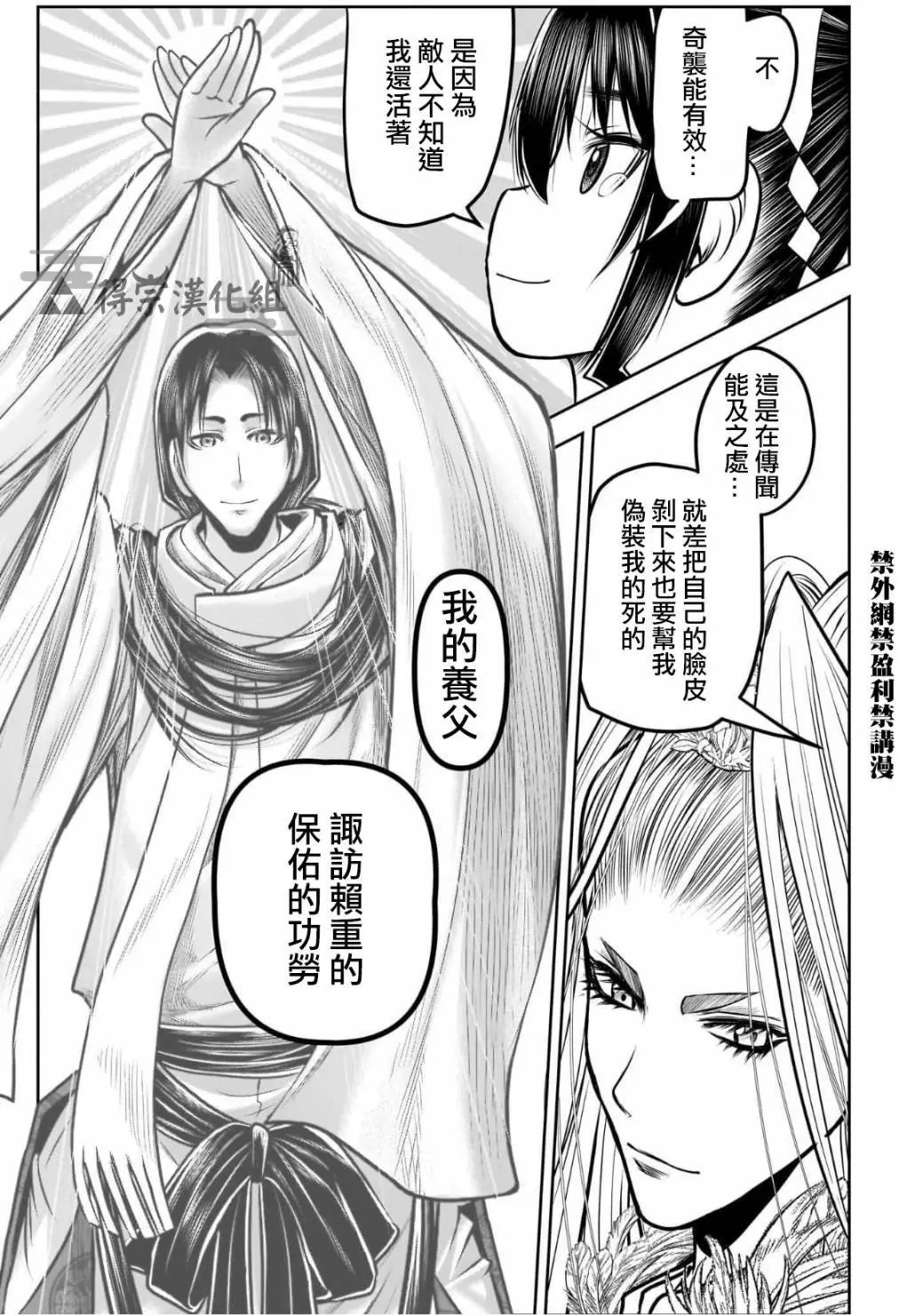 第120话