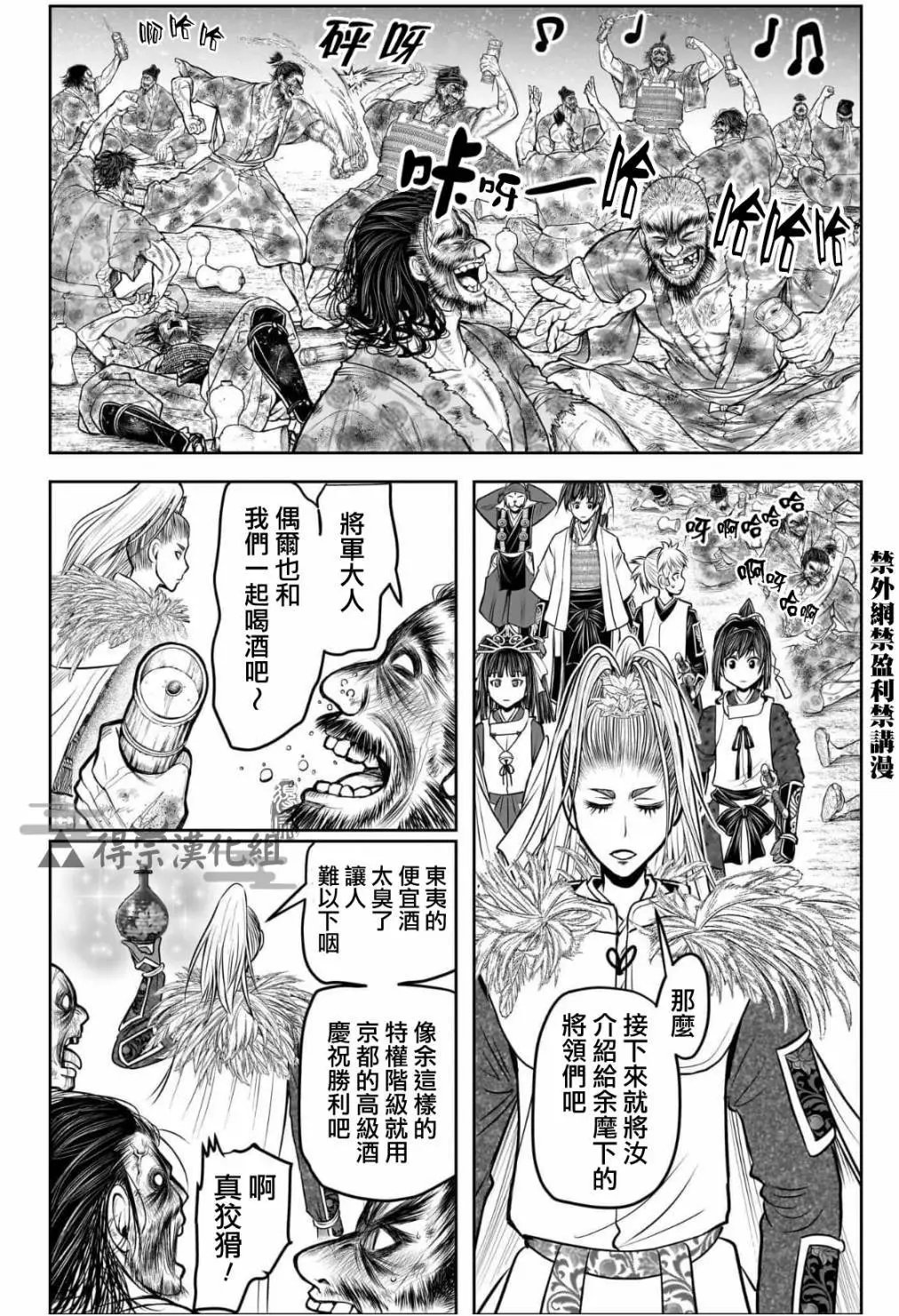 第120话