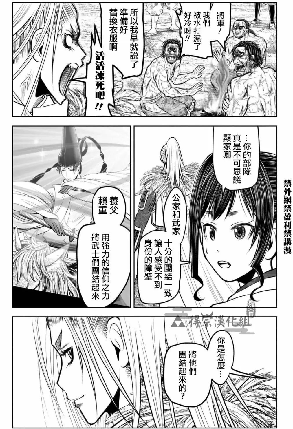 第120话