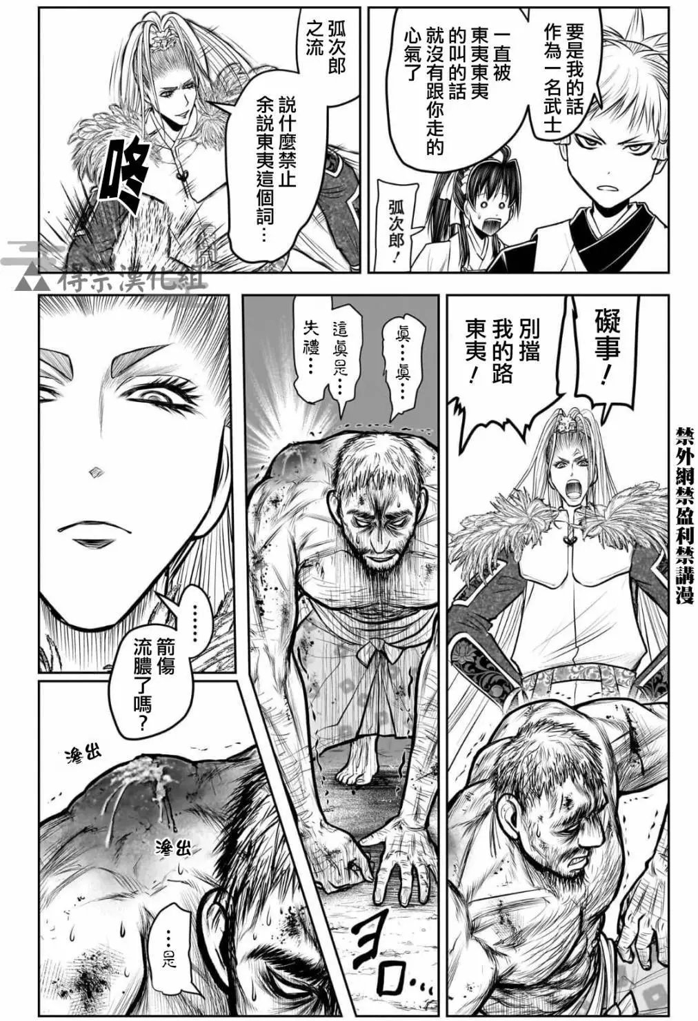 第120话