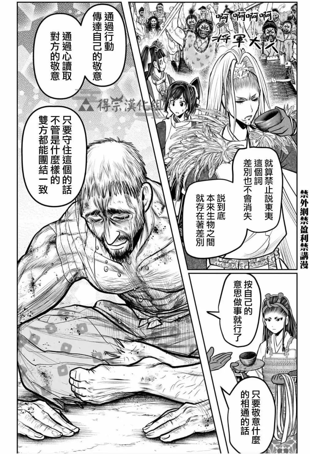 第120话