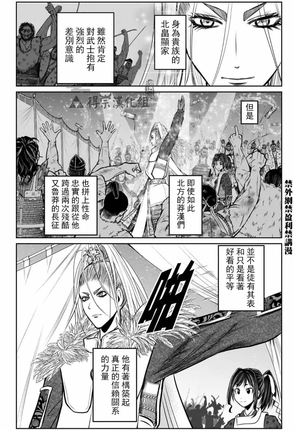 第120话