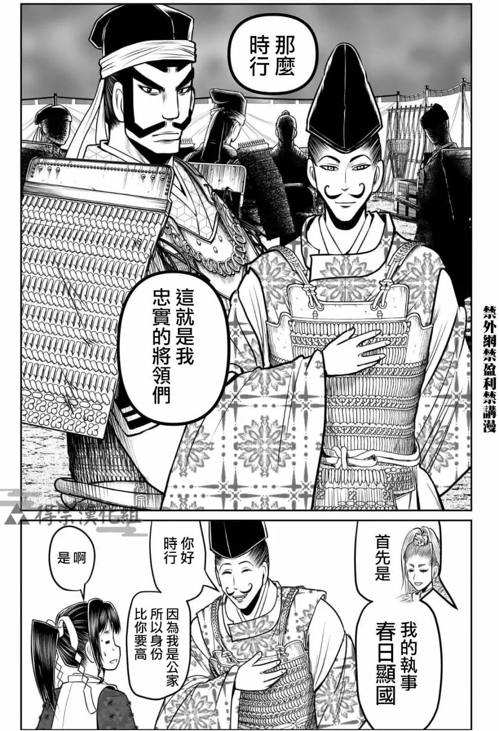 第120话