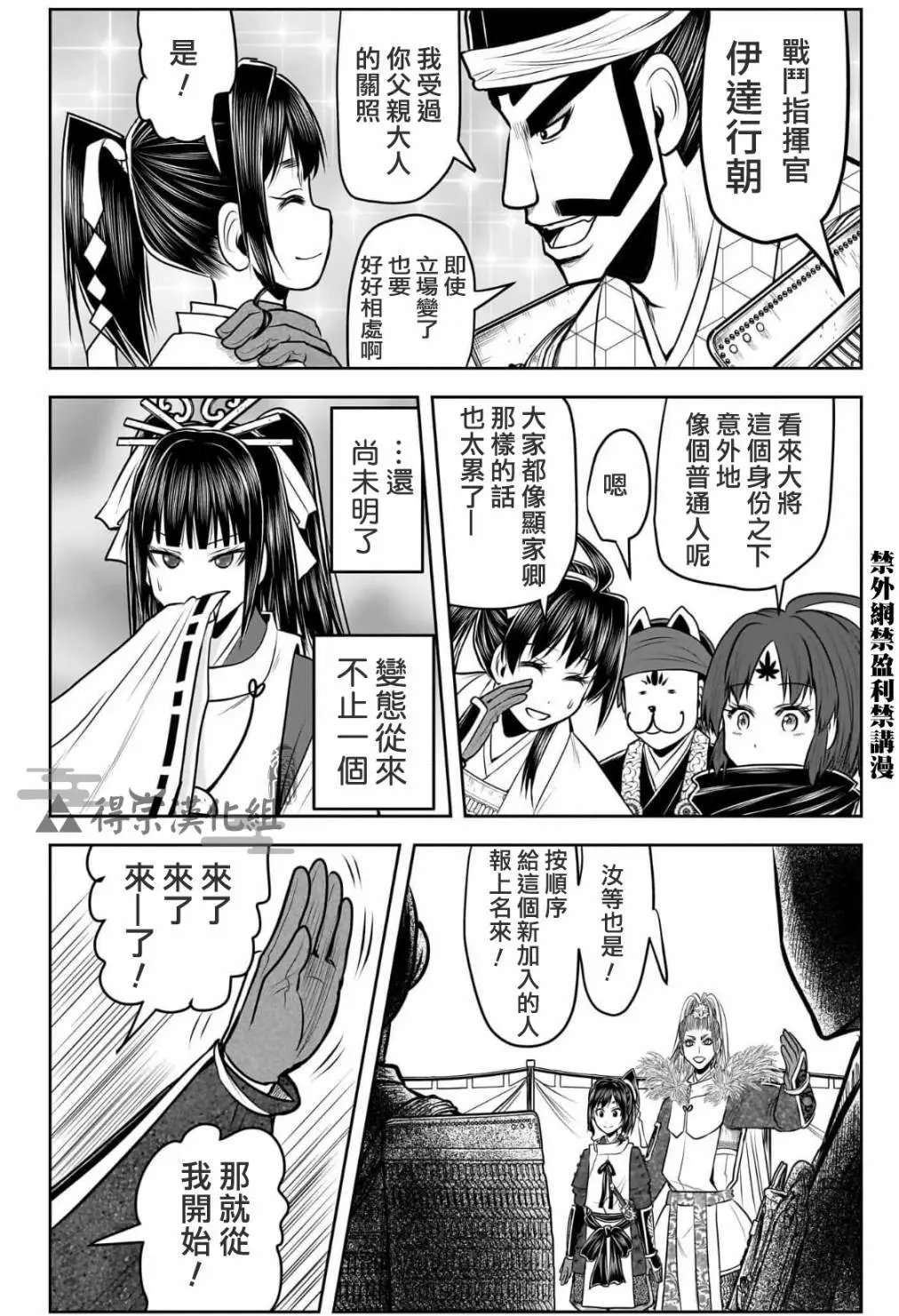 第120话