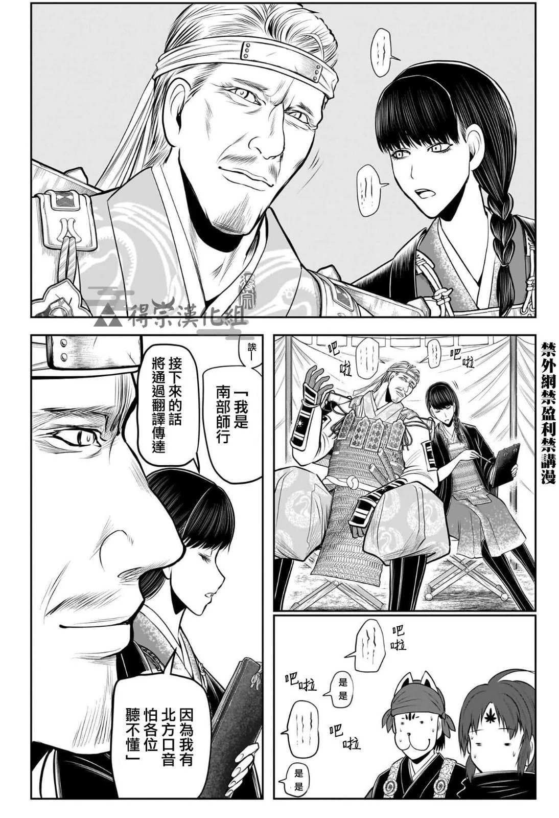 第121话