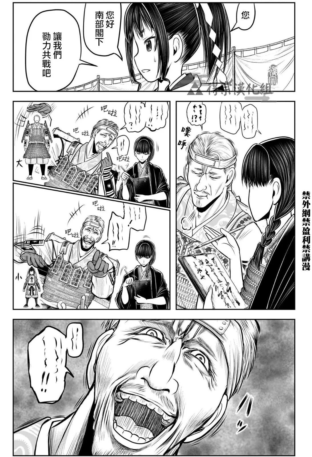 第121话