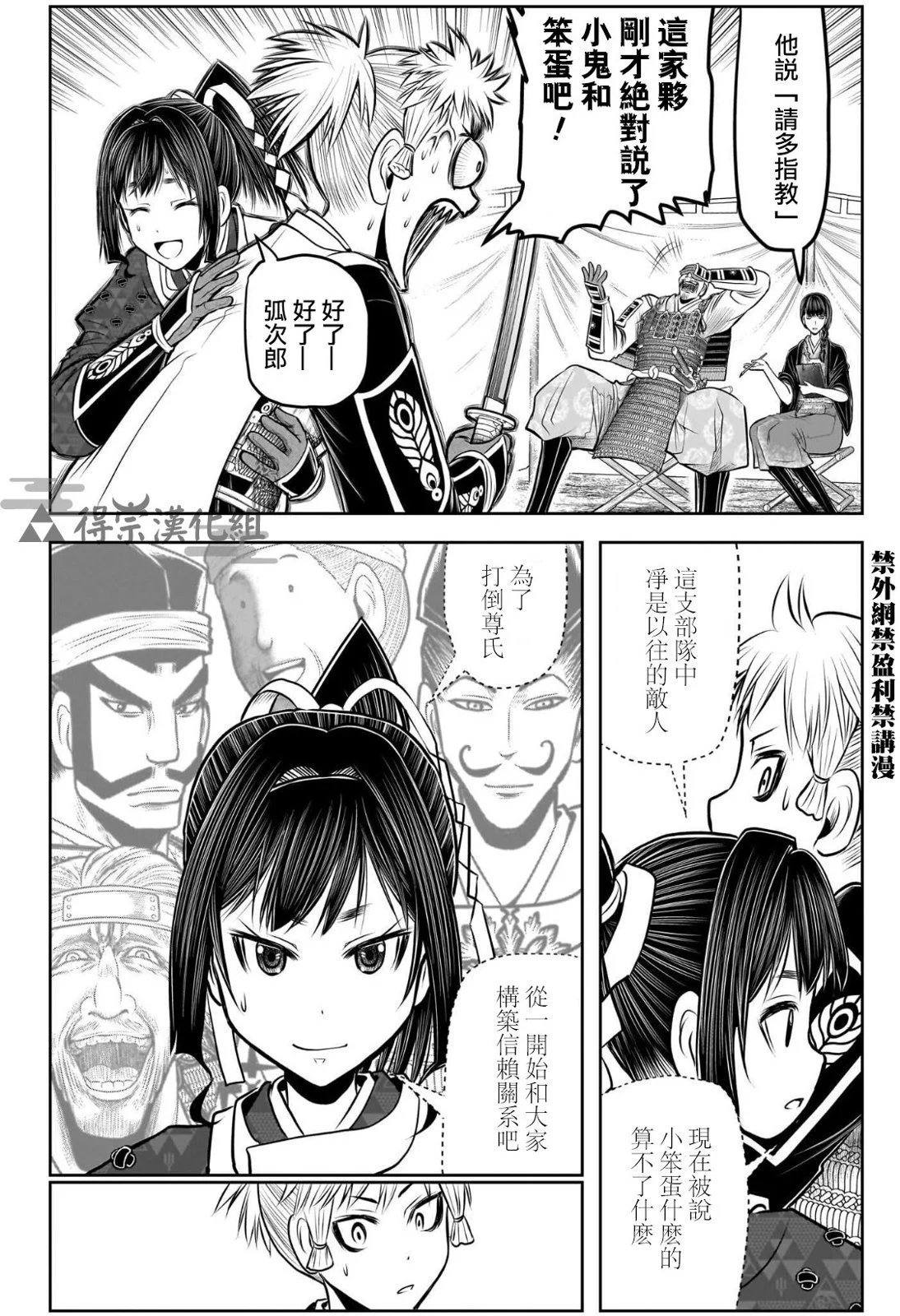第121话