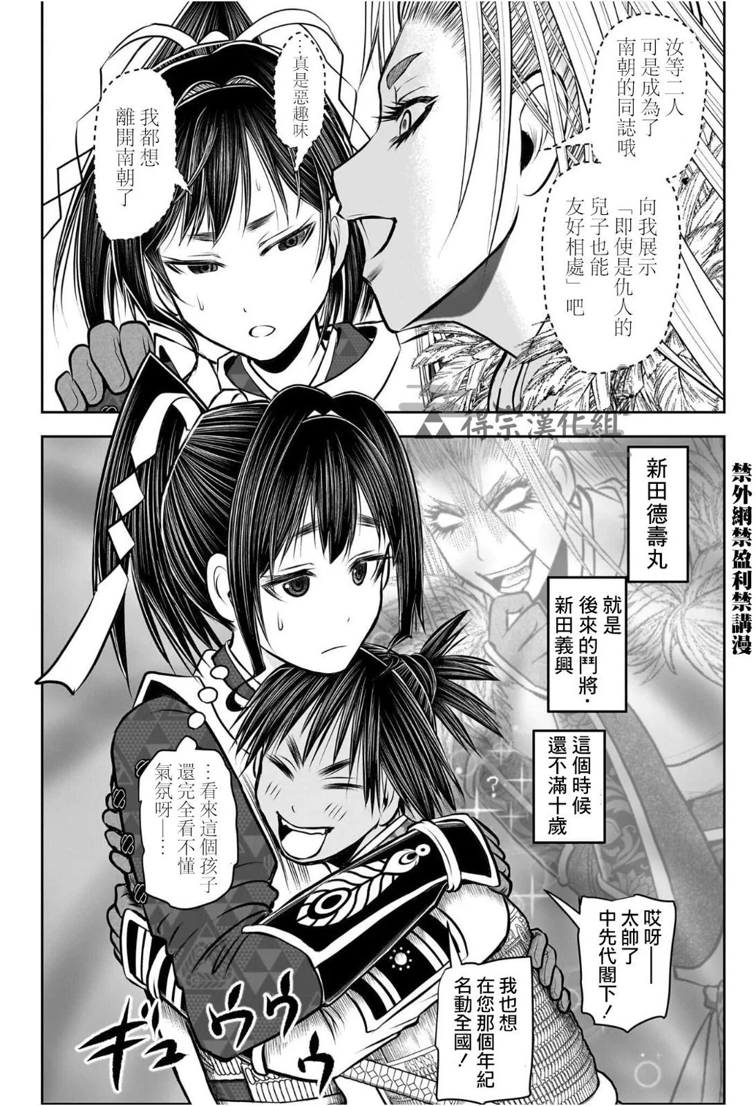 第121话