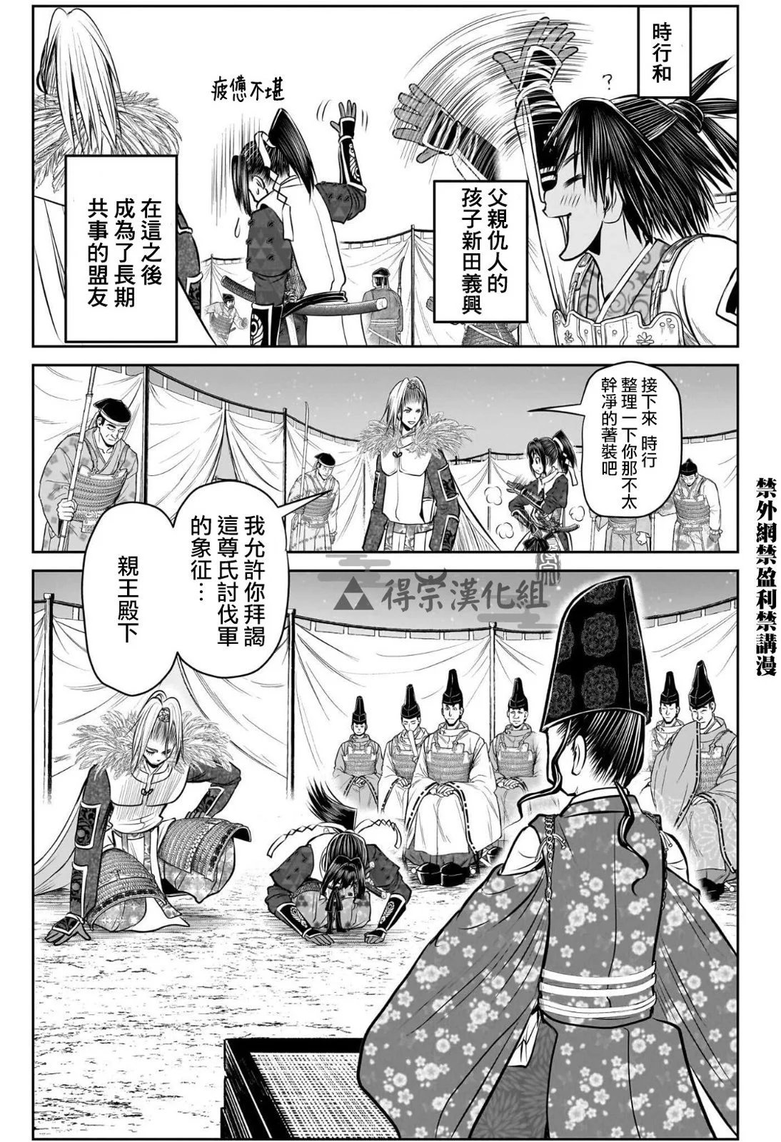 第121话