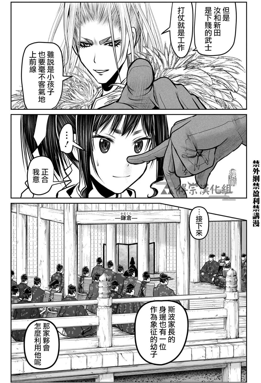 第121话