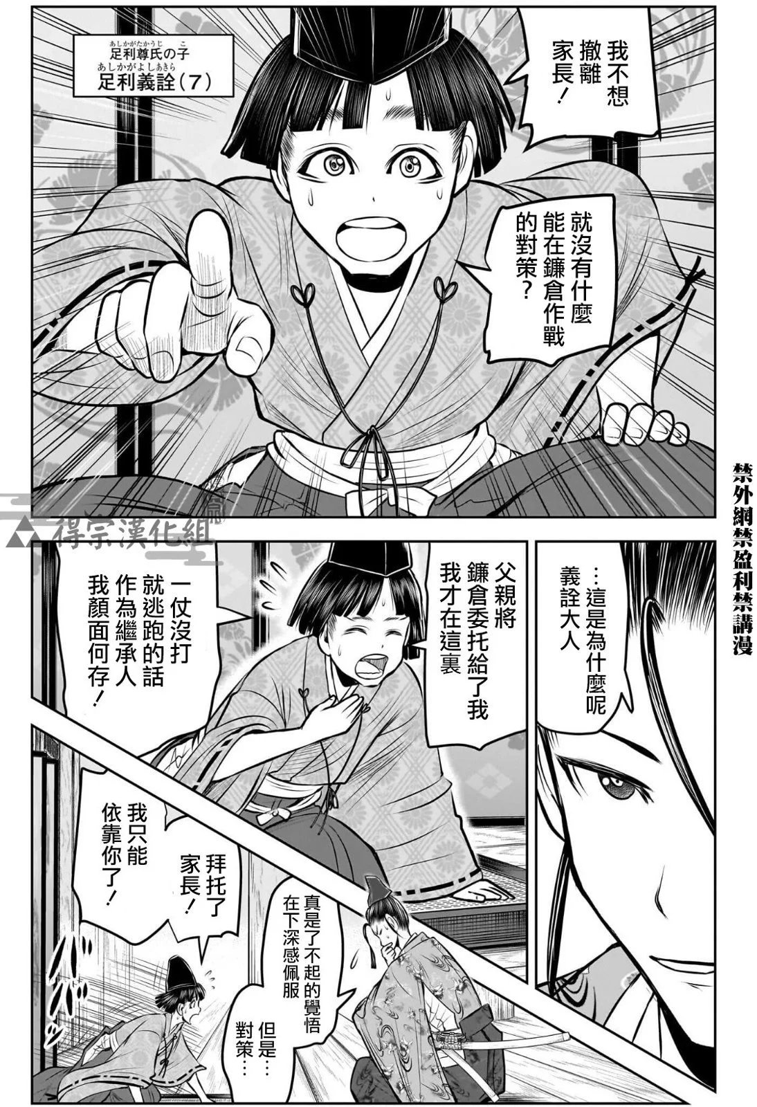 第121话