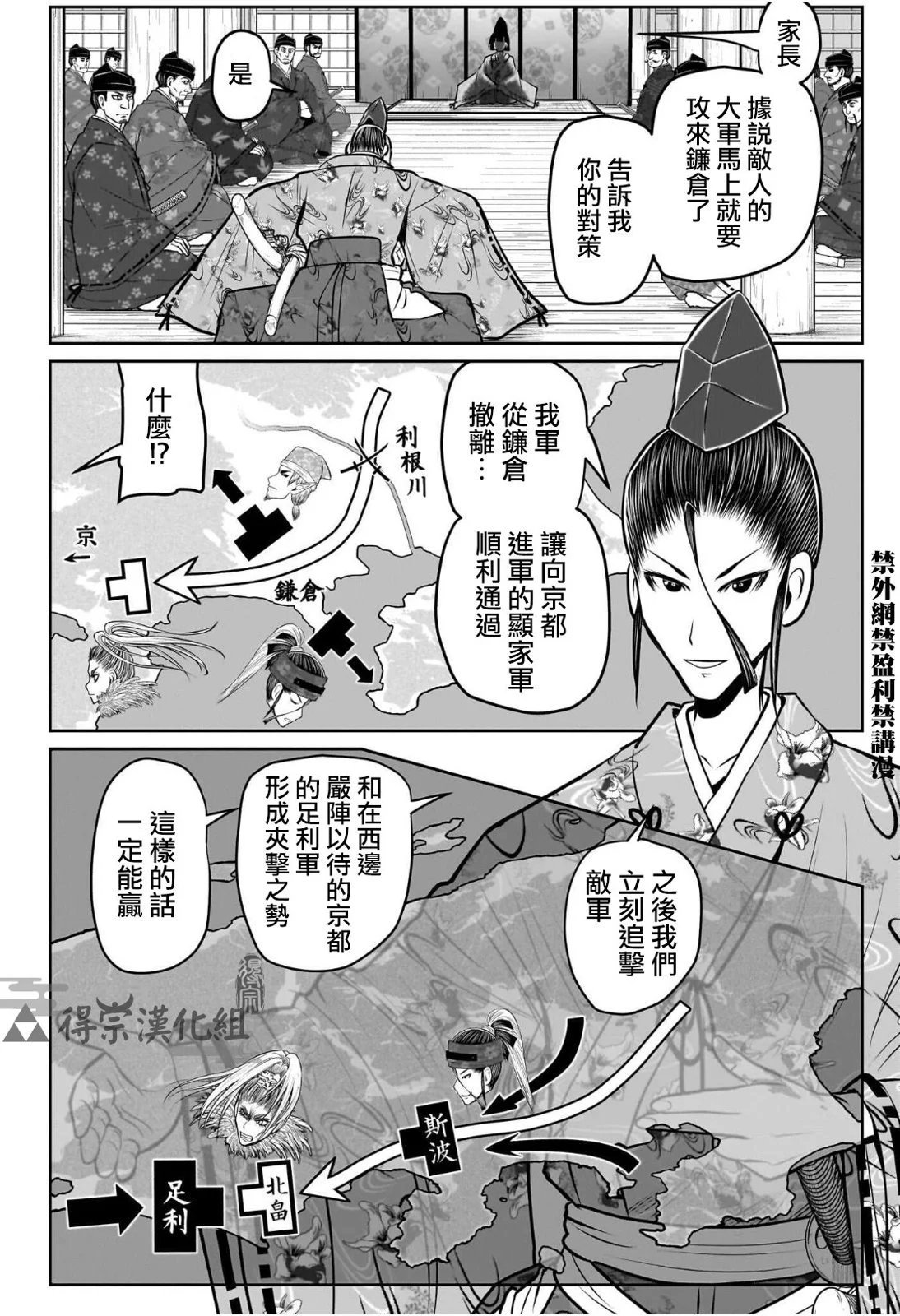 第121话