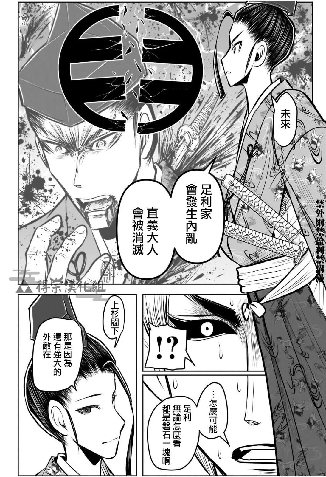 第121话