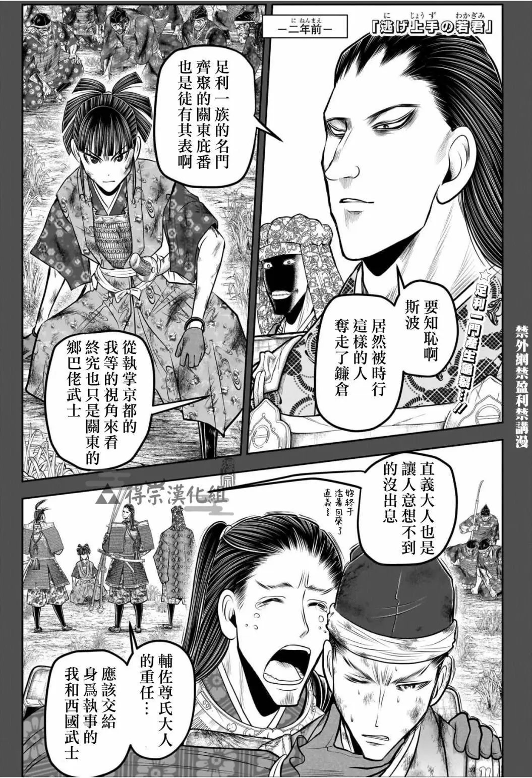 第122话