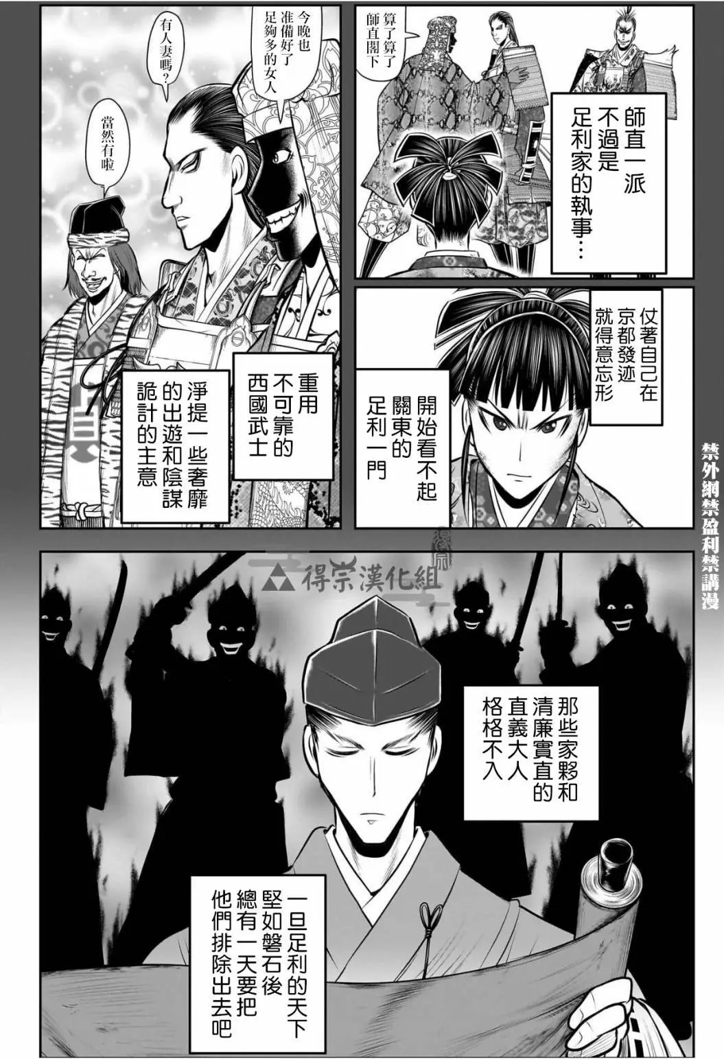 第122话