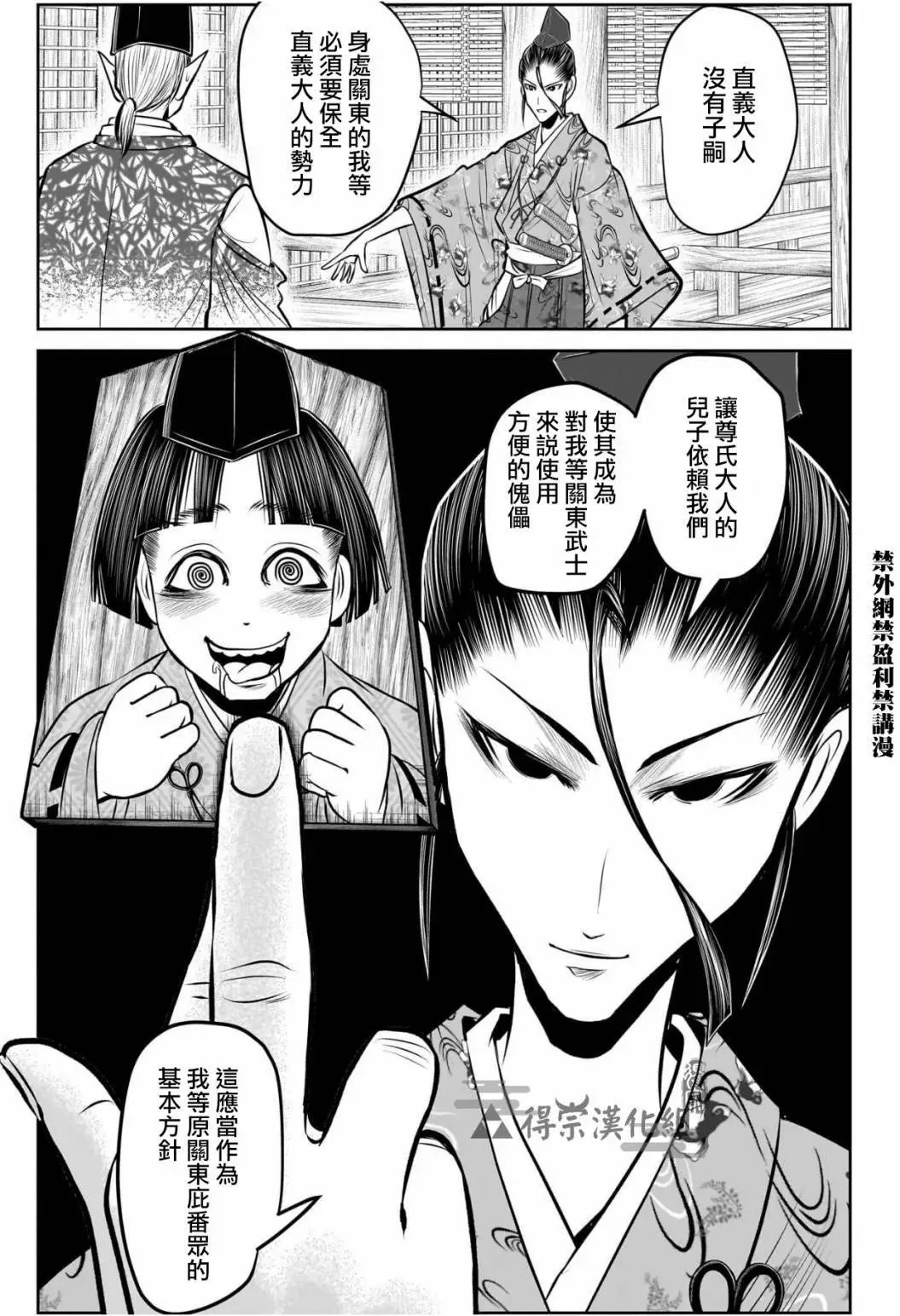 第122话