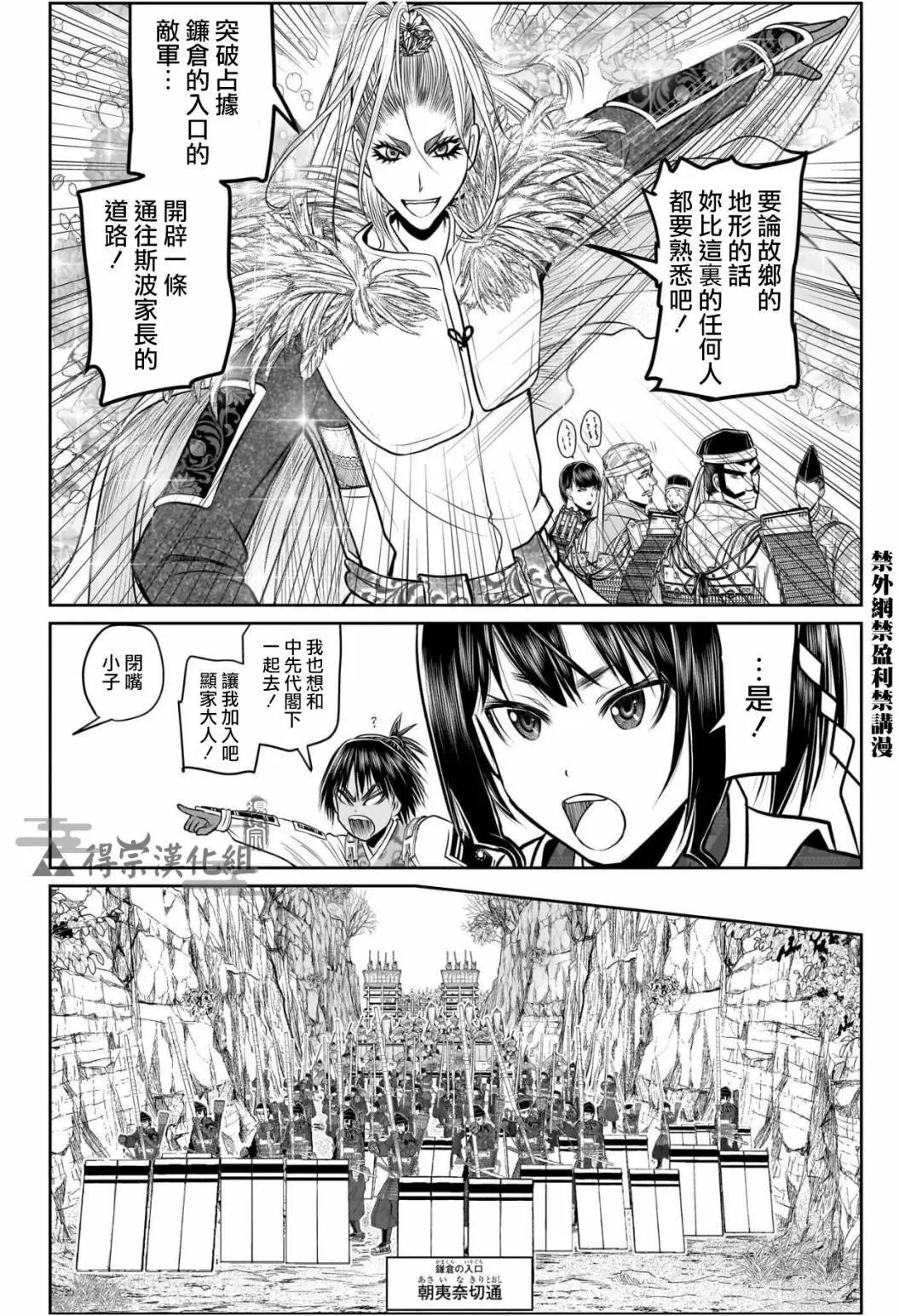 第122话