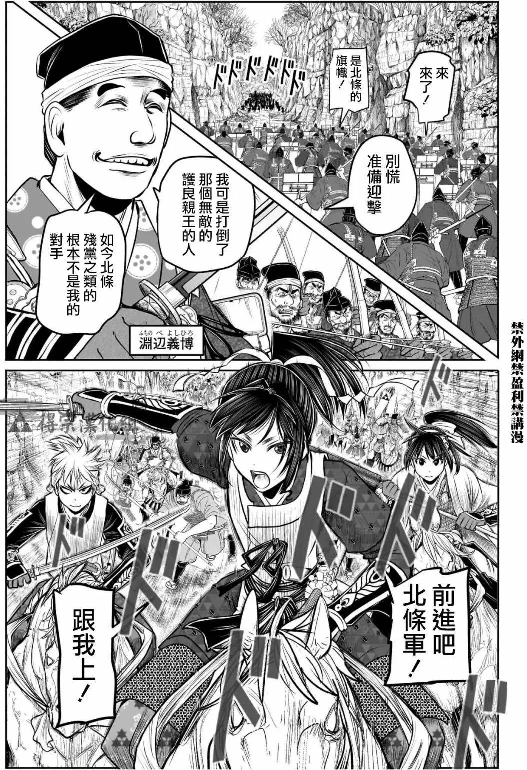 第122话