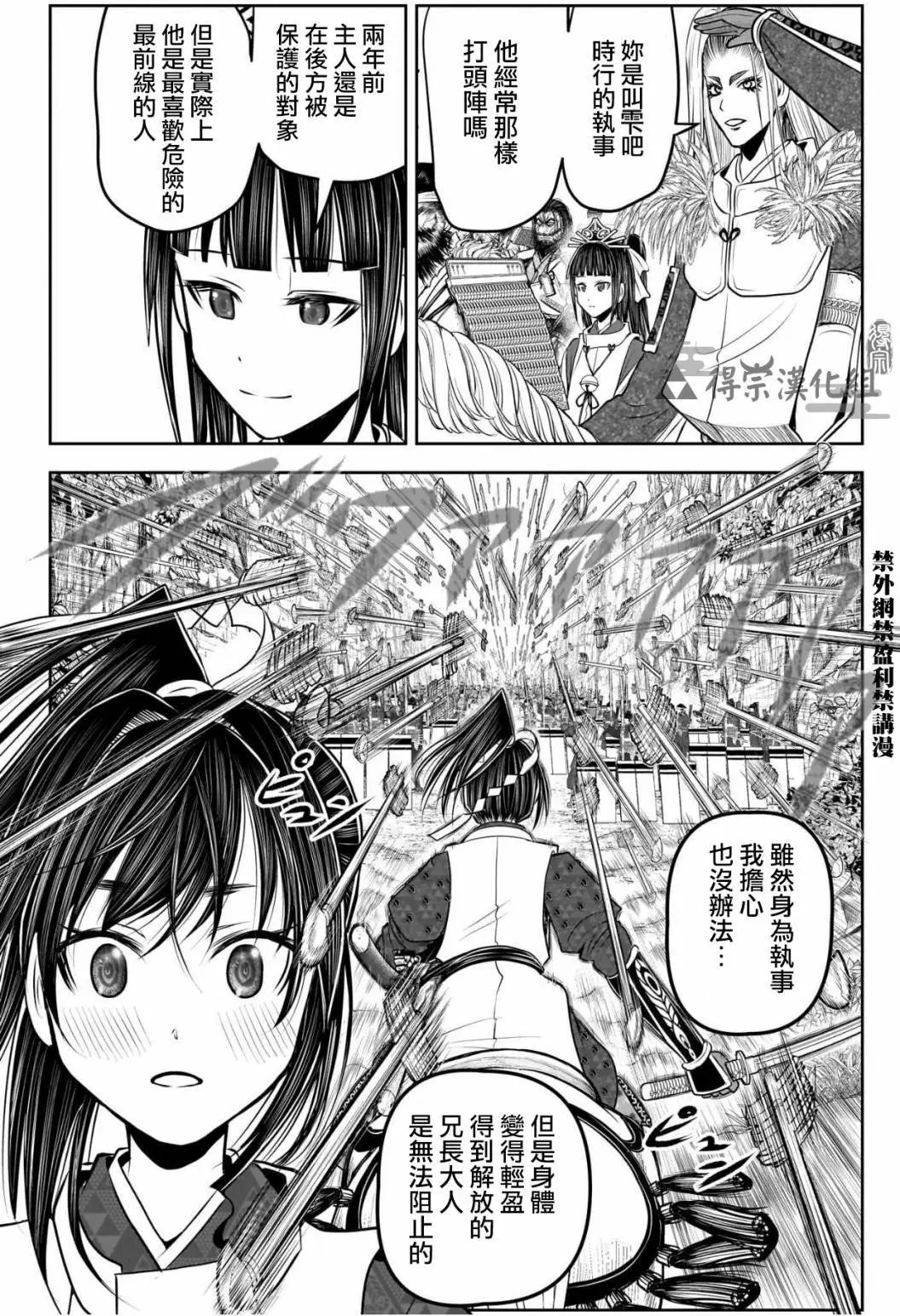 第122话