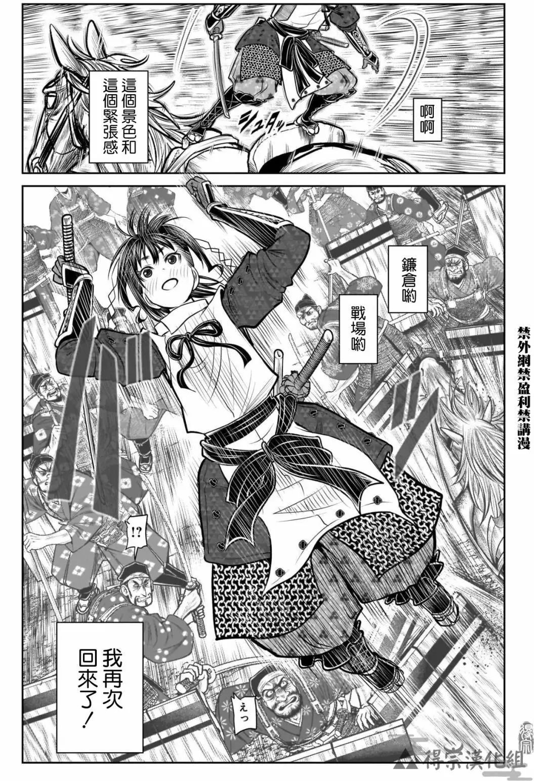 第122话