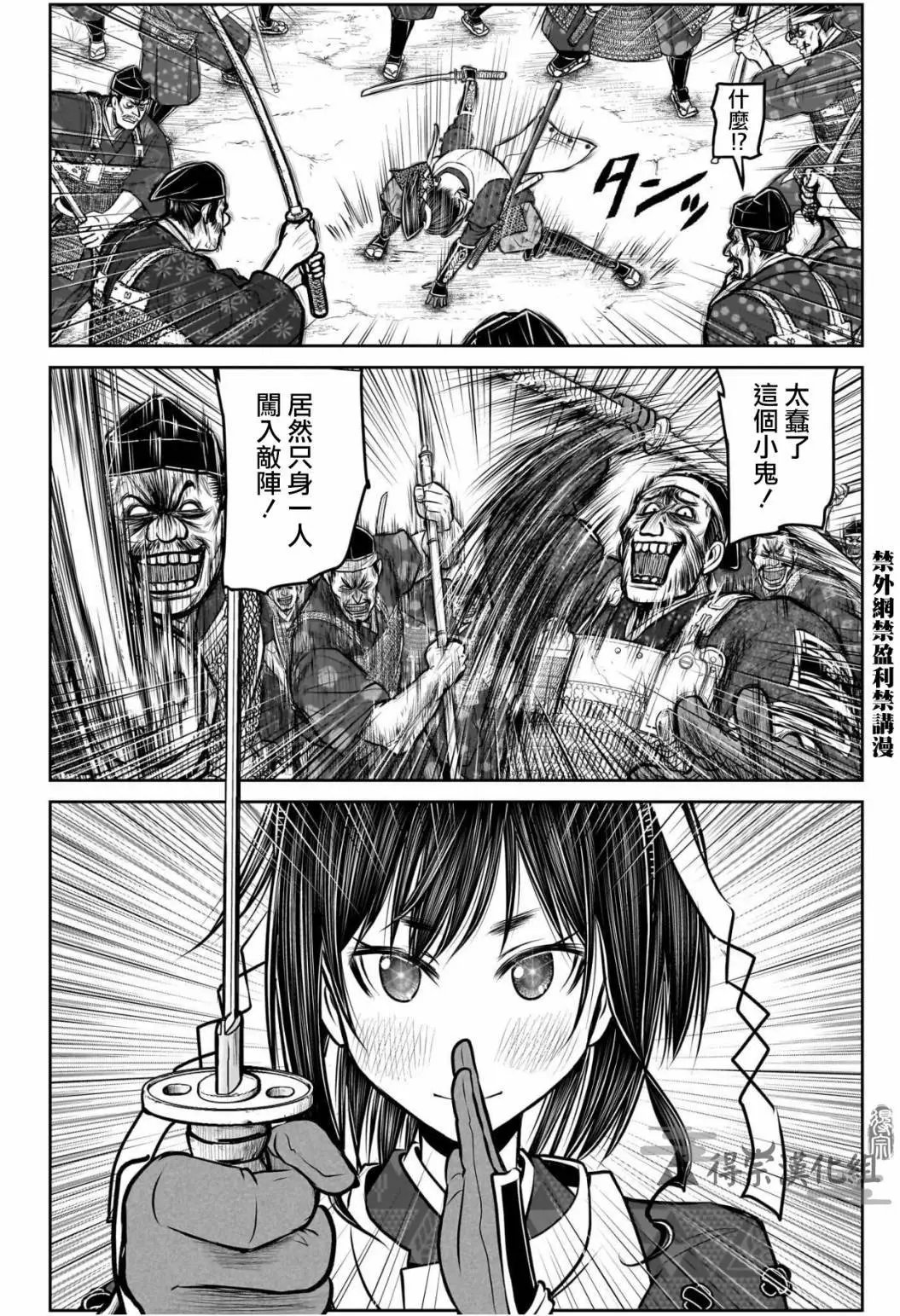 第122话