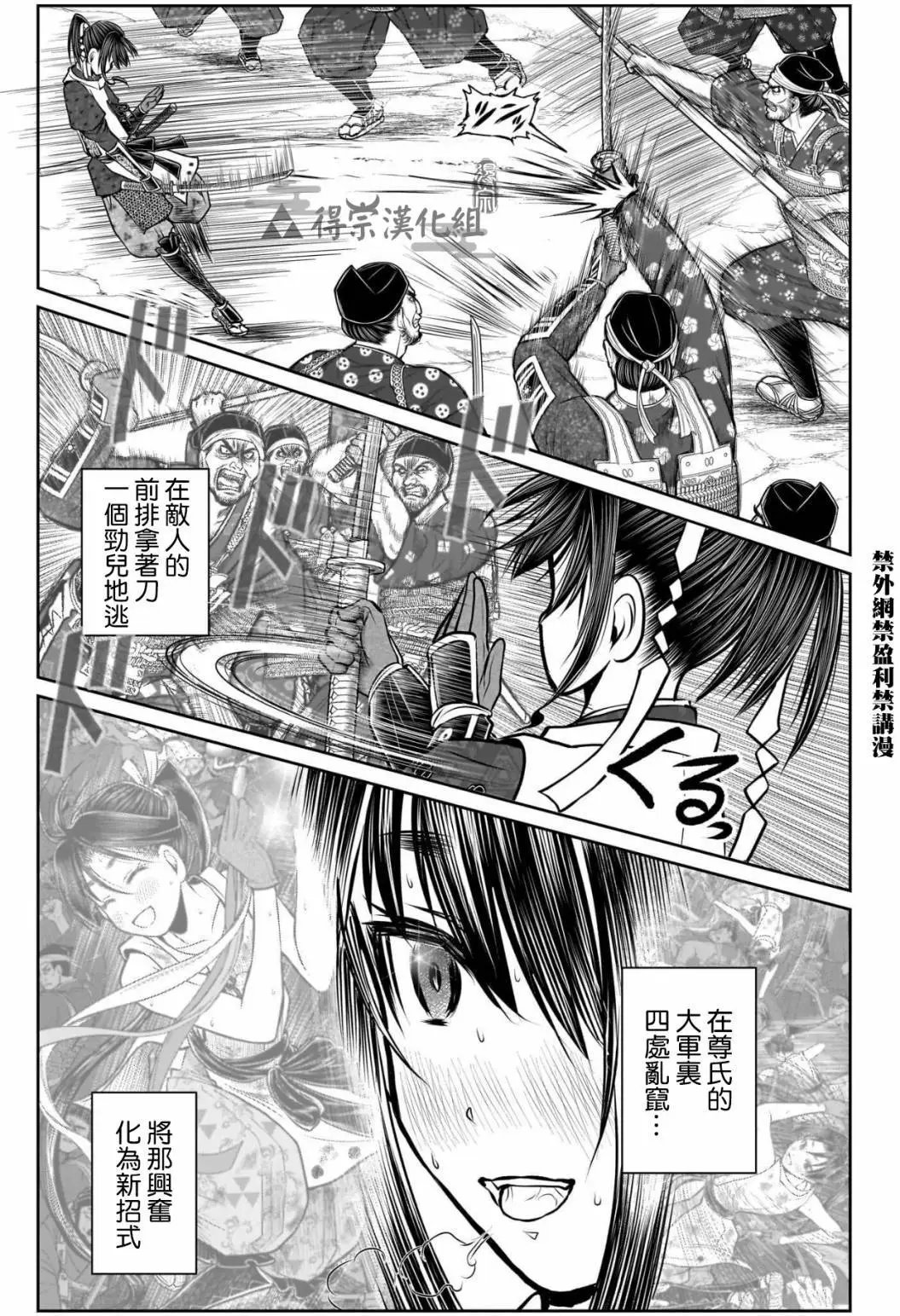 第122话