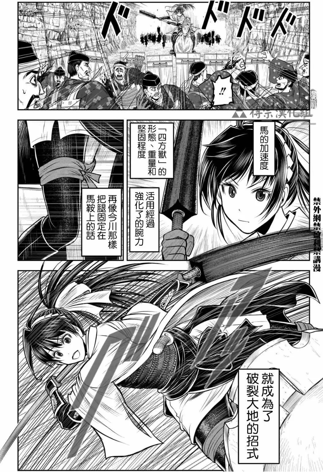 第122话