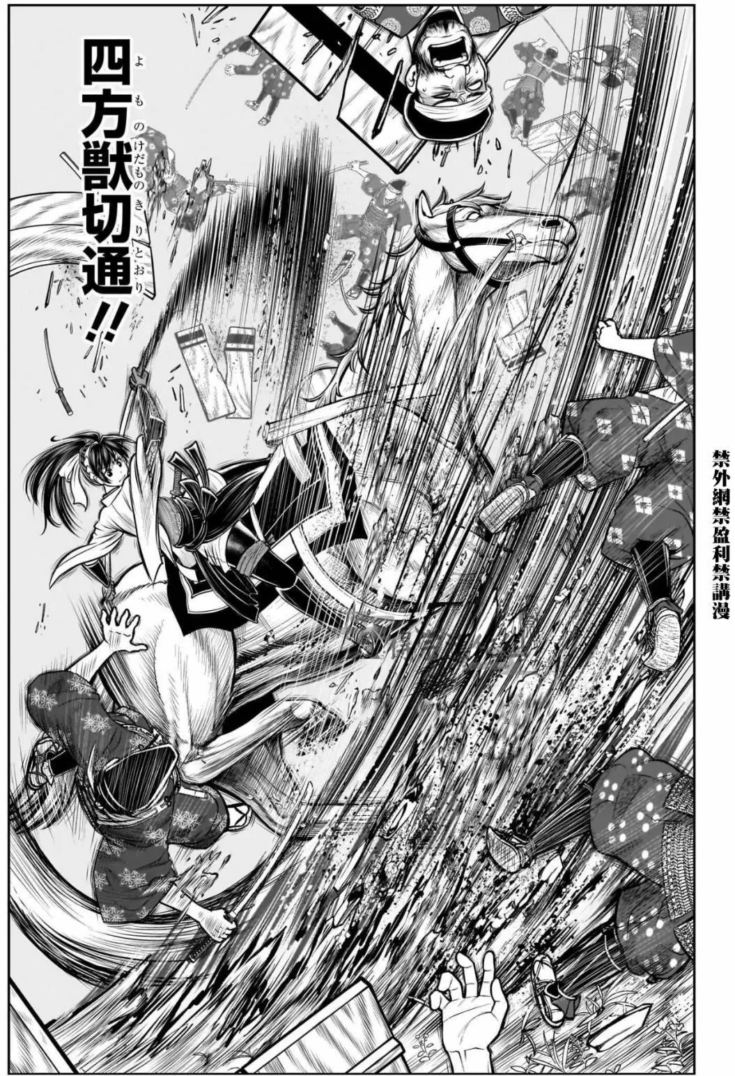 第122话