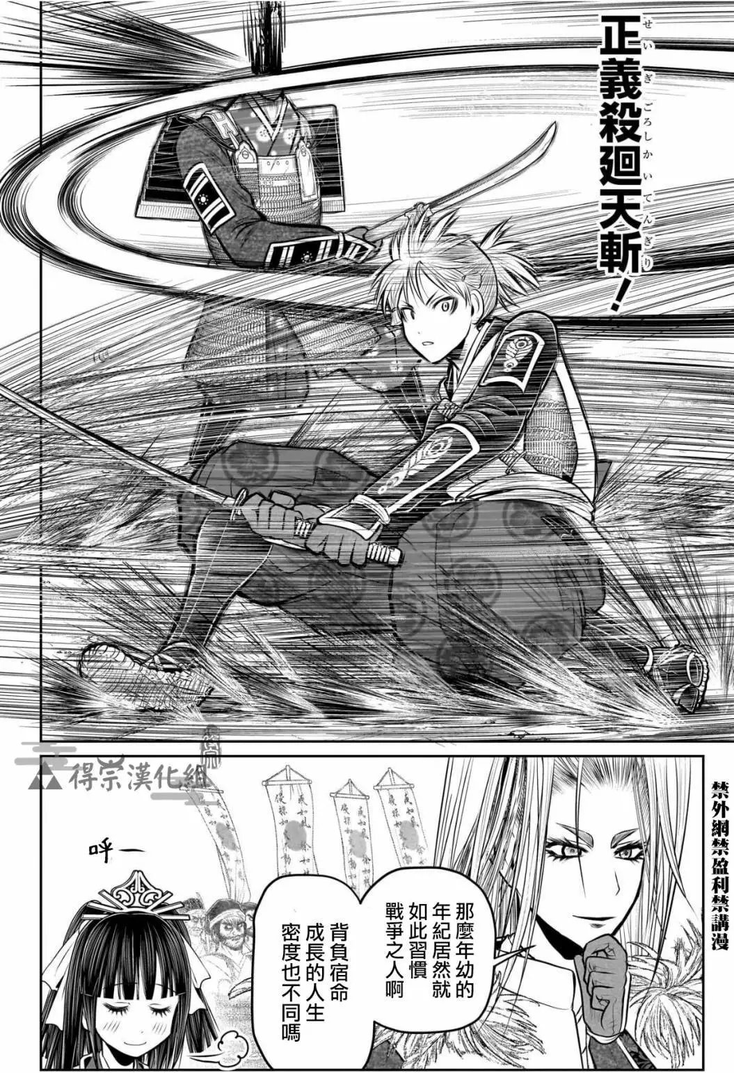 第122话