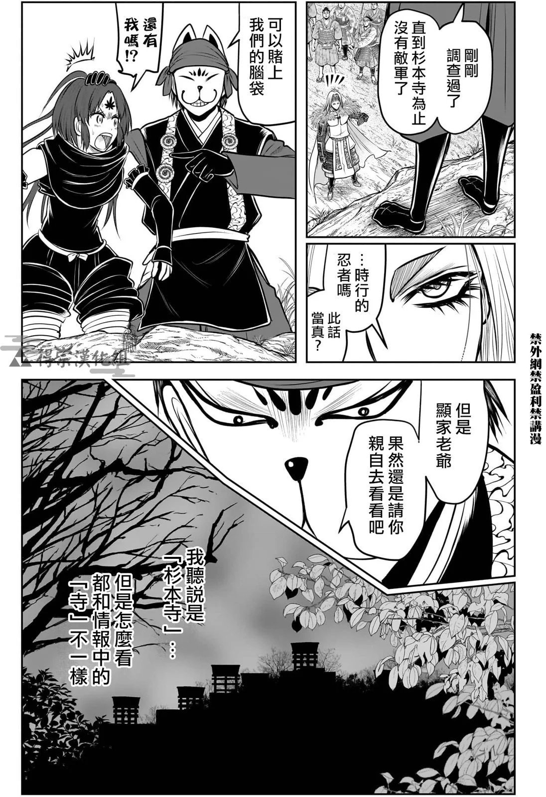 第123话