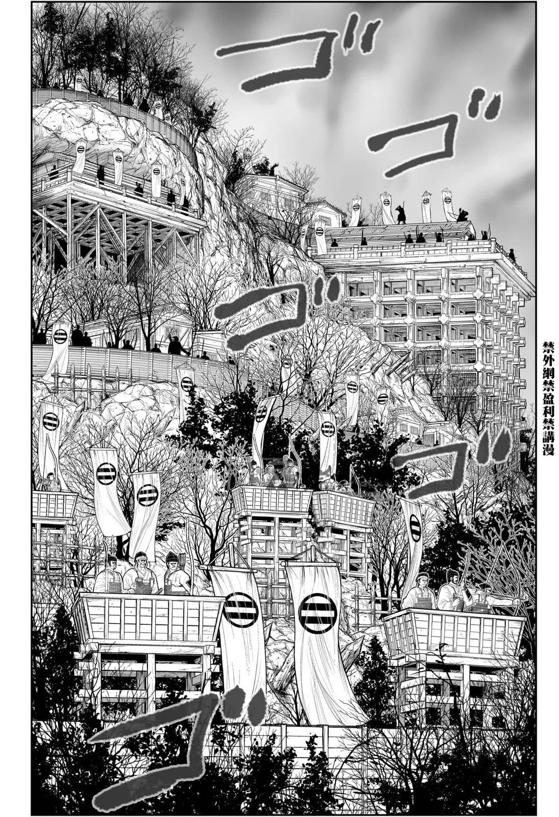第123话