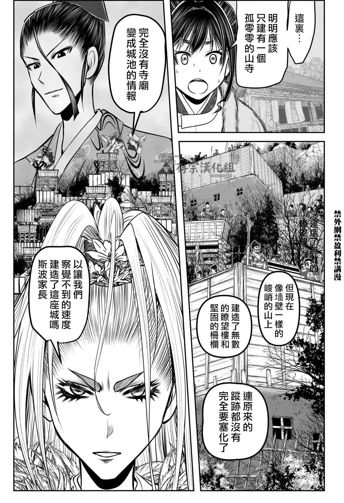 第123话