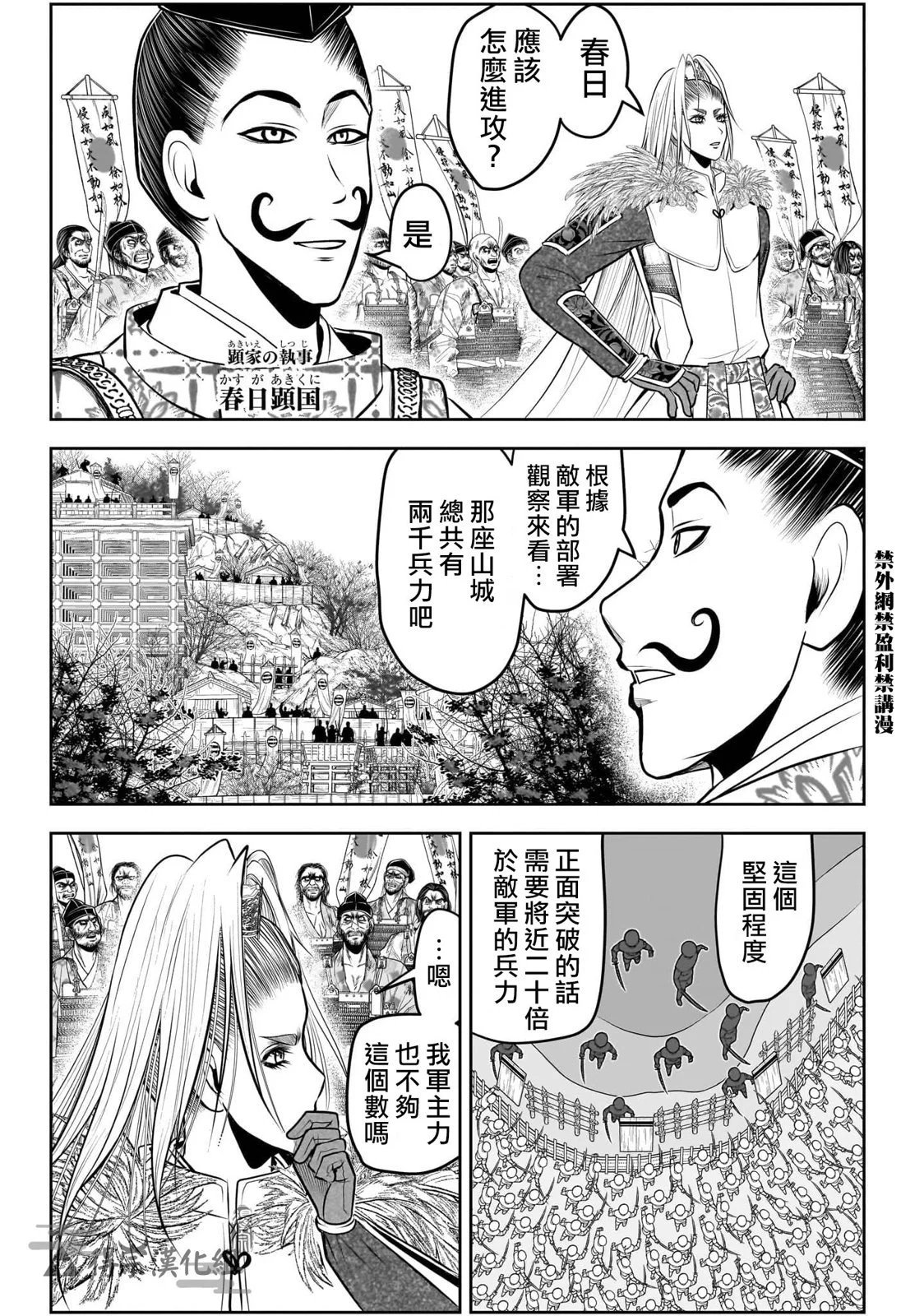 第123话