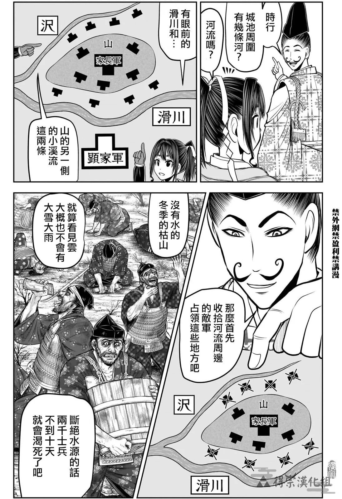 第123话