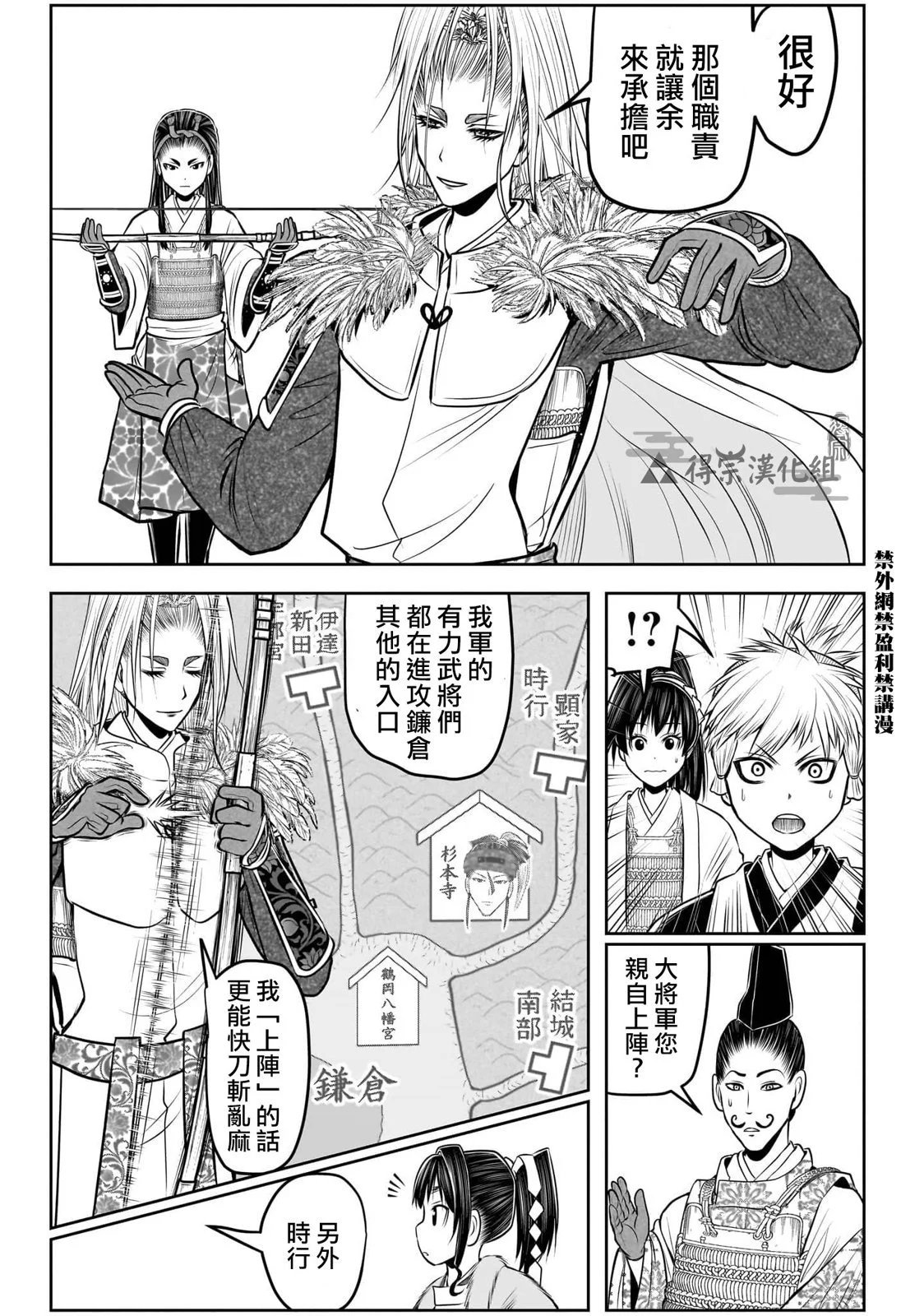 第123话