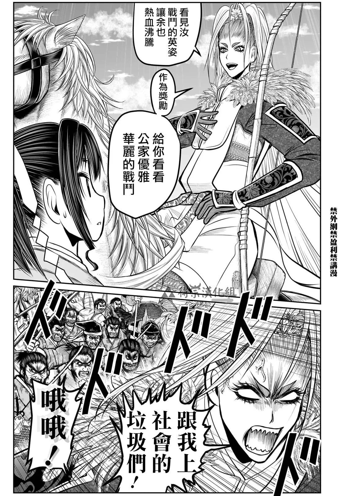 第123话
