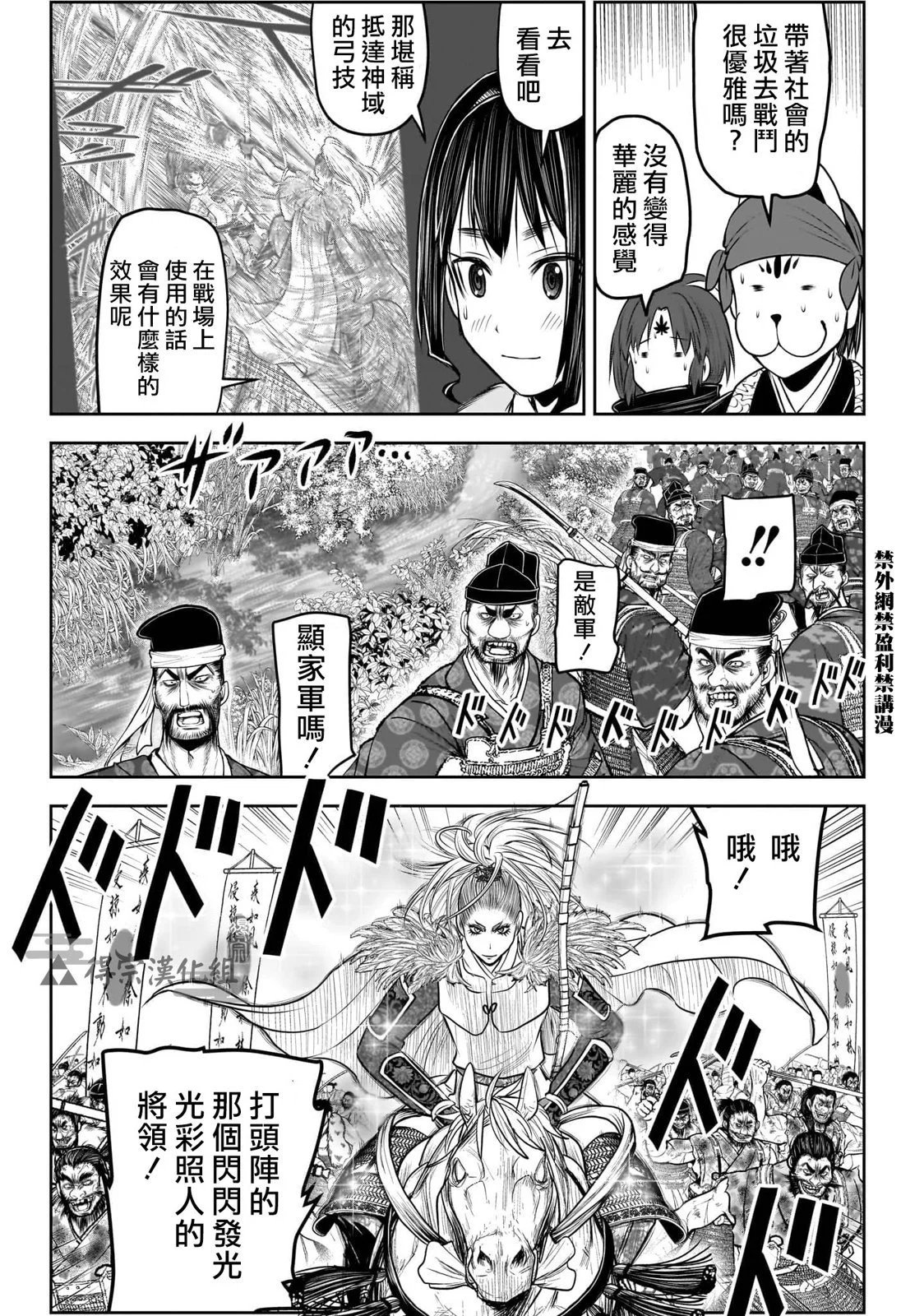 第123话