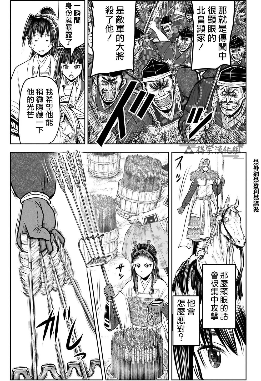 第123话